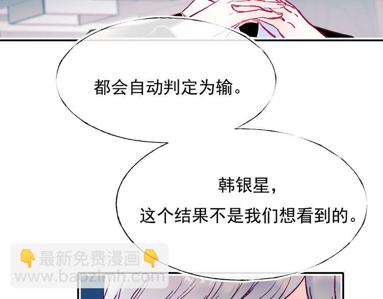 第111话 即将来临的决赛(1/2)-第133话