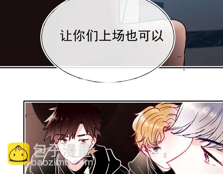 第111话 即将来临的决赛(1/2)-第133话