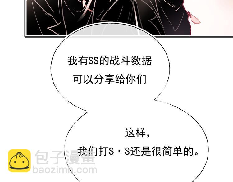 第111话 即将来临的决赛(1/2)-第133话