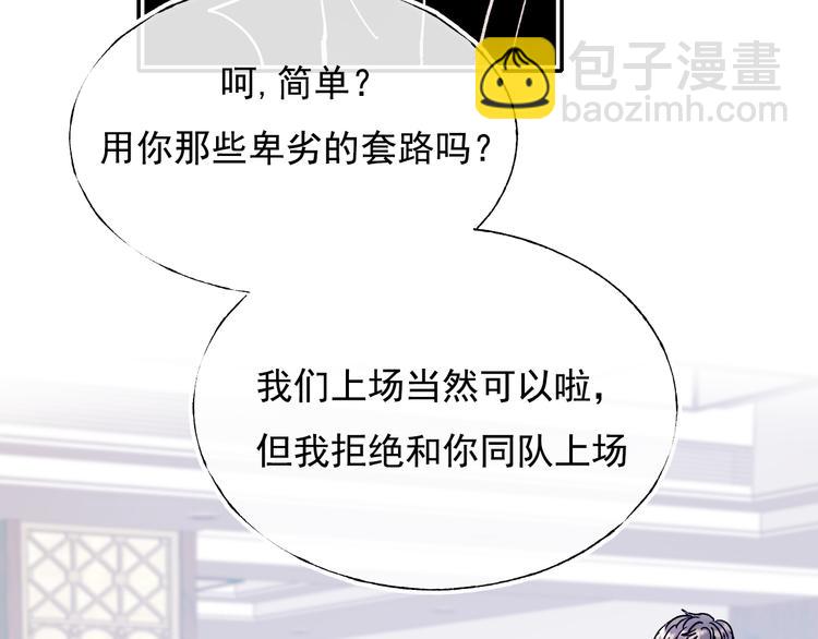 第111话 即将来临的决赛(1/2)-第133话