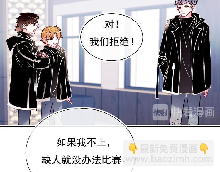 第111话 即将来临的决赛(1/2)-第133话