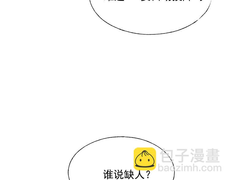 第111话 即将来临的决赛(1/2)-第133话