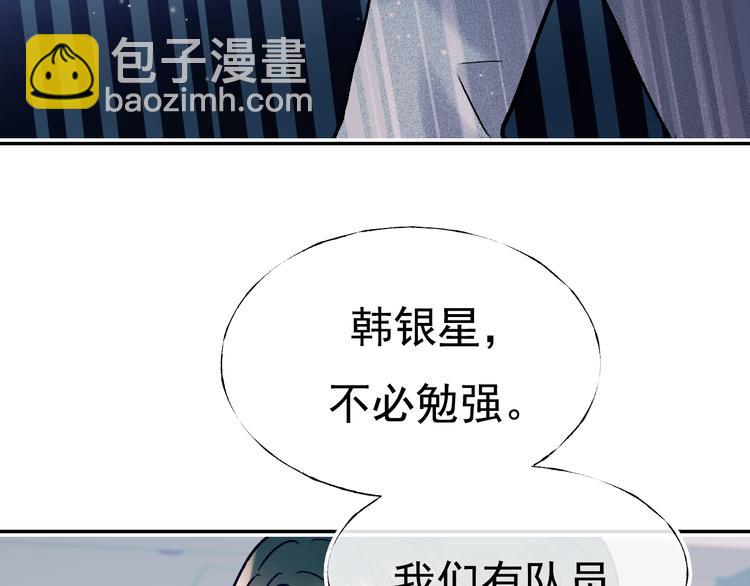 第111话 即将来临的决赛(1/2)-第133话