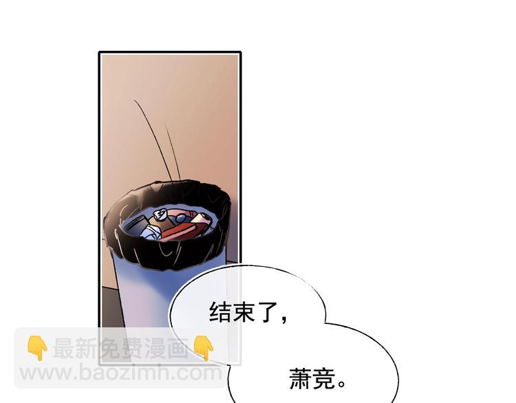 第111话 即将来临的决赛(1/2)-第133话