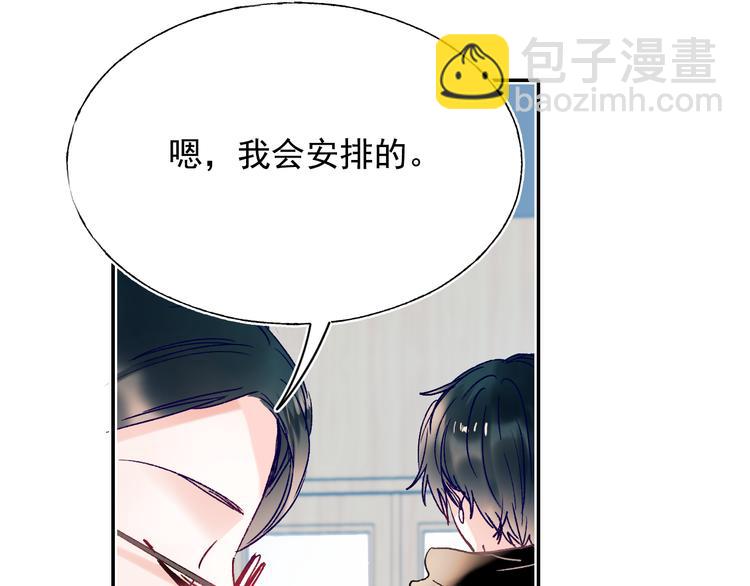 完结篇  告白(1/3)-第135话