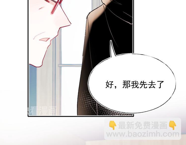 完结篇  告白(1/3)-第135话