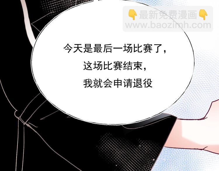 完结篇  告白(1/3)-第135话