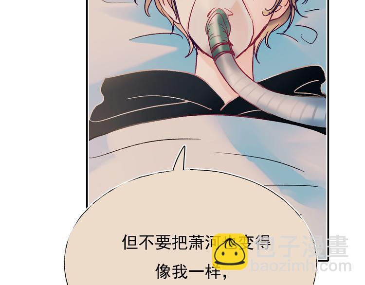 完结篇  告白(1/3)-第135话