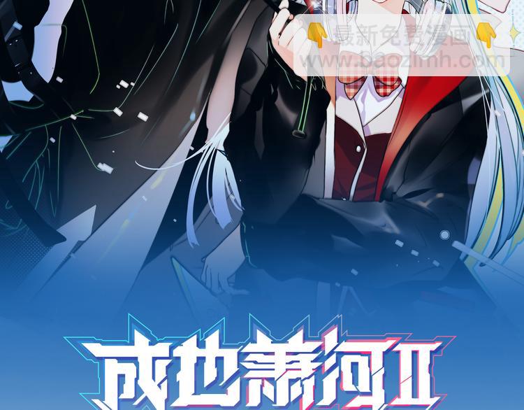 完结篇  告白(1/3)-第135话
