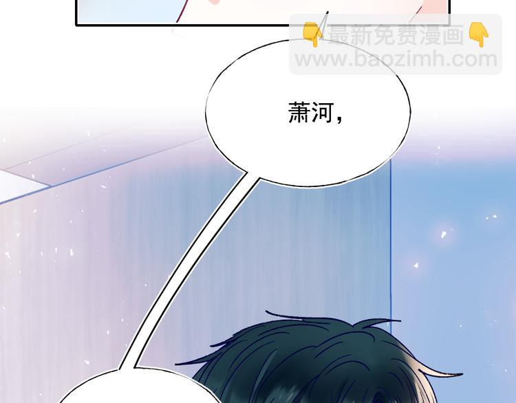 完结篇  告白(1/3)-第135话