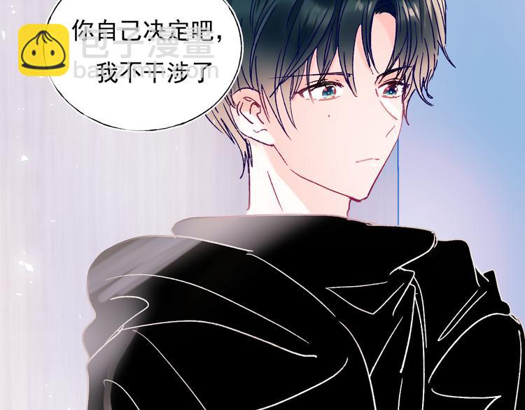 完结篇  告白(1/3)-第135话