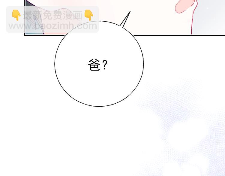 完结篇  告白(1/3)-第135话