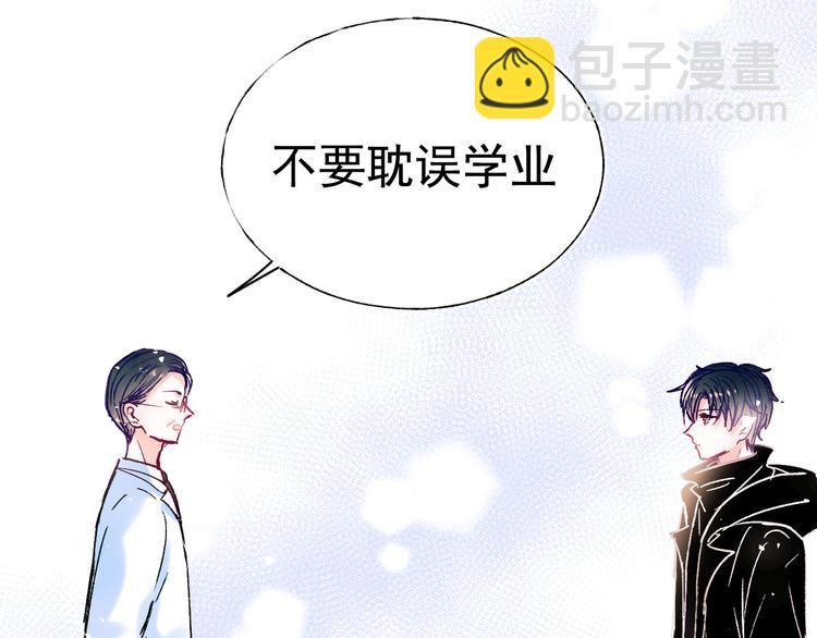 完结篇  告白(1/3)-第135话