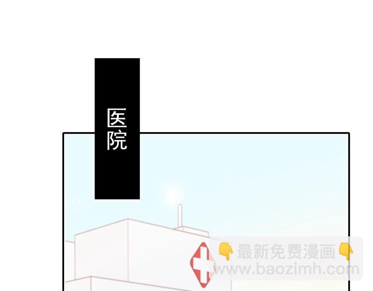 完结篇  告白(1/3)-第135话