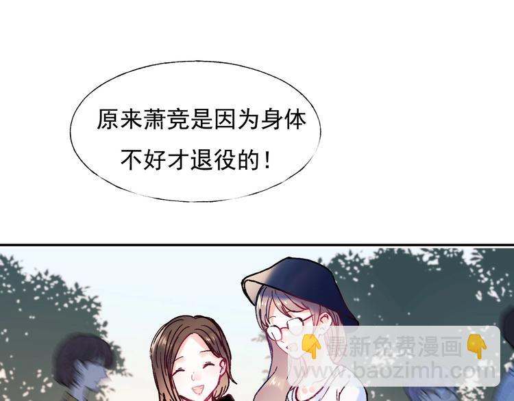 完结篇  告白(1/3)-第135话