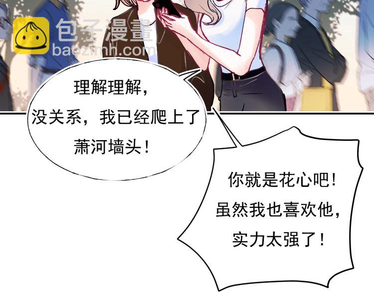 完结篇  告白(1/3)-第135话