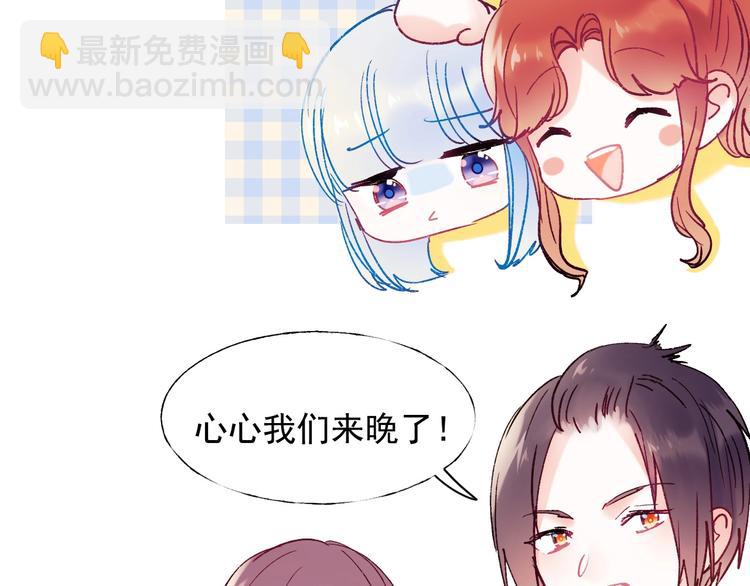 完结篇  告白(1/3)-第135话