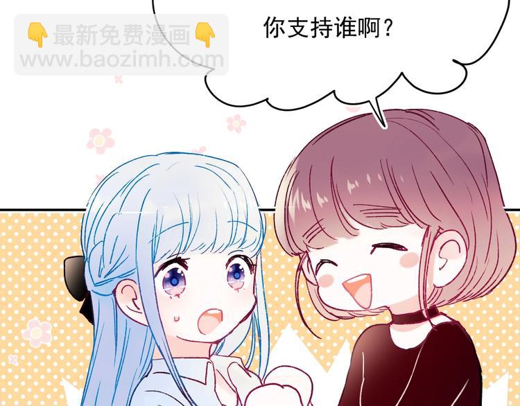 完结篇  告白(1/3)-第135话
