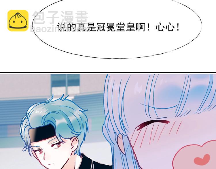 完结篇  告白(1/3)-第135话