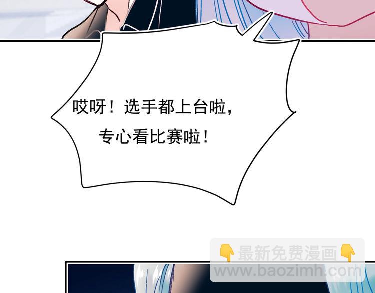 完结篇  告白(1/3)-第135话
