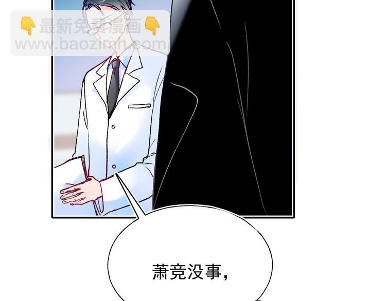 完结篇  告白(1/3)-第135话
