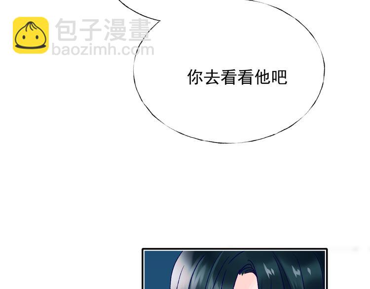 完结篇  告白(1/3)-第135话