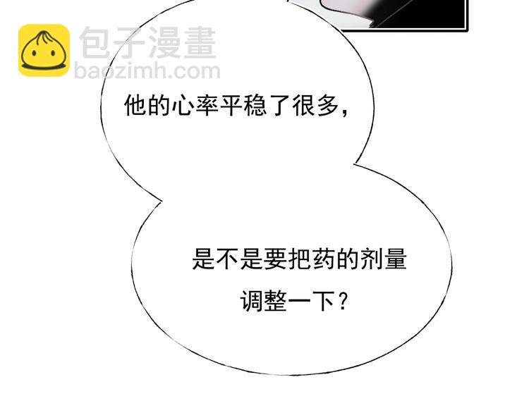 完结篇  告白(1/3)-第135话