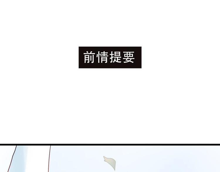 第13话（上）三强争霸赛(1/3)-第15话