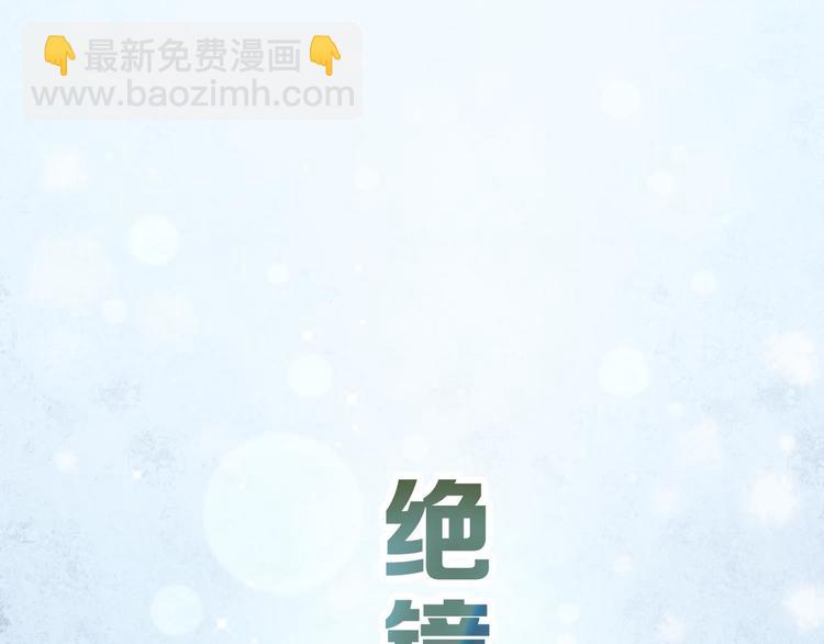 第13话（上）三强争霸赛(1/3)-第15话
