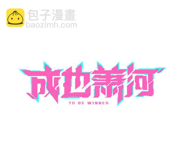 第14话（上） 沈心的礼物(1/2)-第17话