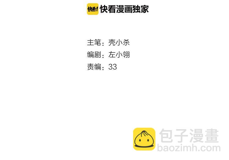 第14话（上） 沈心的礼物(1/2)-第17话