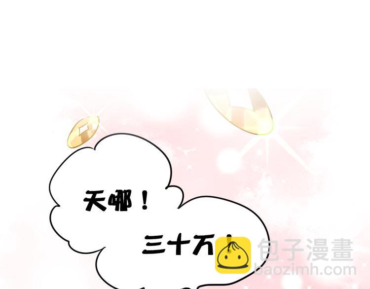 第14话（上） 沈心的礼物(1/2)-第17话