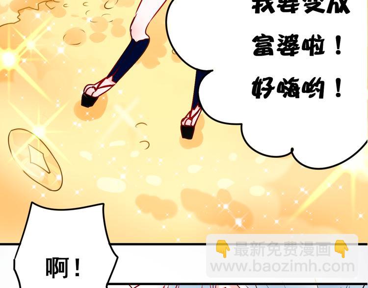 第14话（上） 沈心的礼物(1/2)-第17话