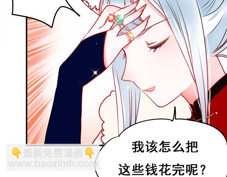第14话（上） 沈心的礼物(1/2)-第17话