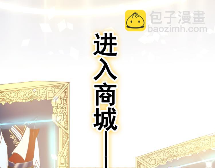 第14话（上） 沈心的礼物(1/2)-第17话
