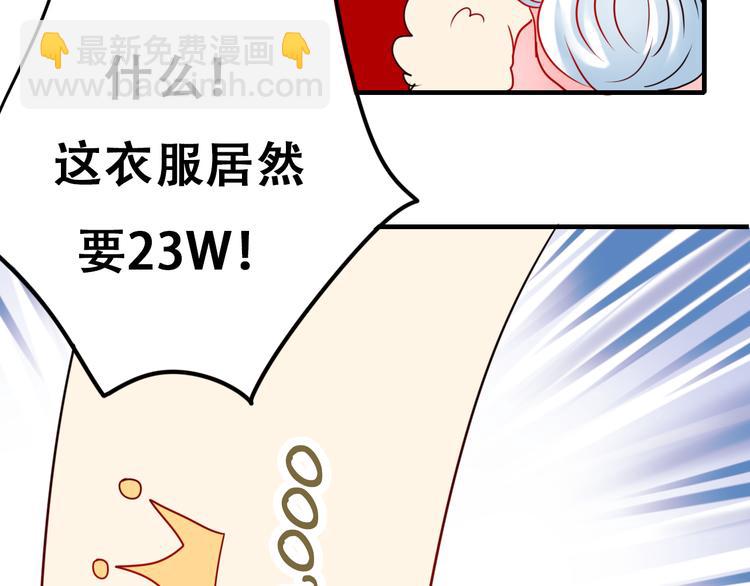 第14话（上） 沈心的礼物(1/2)-第17话