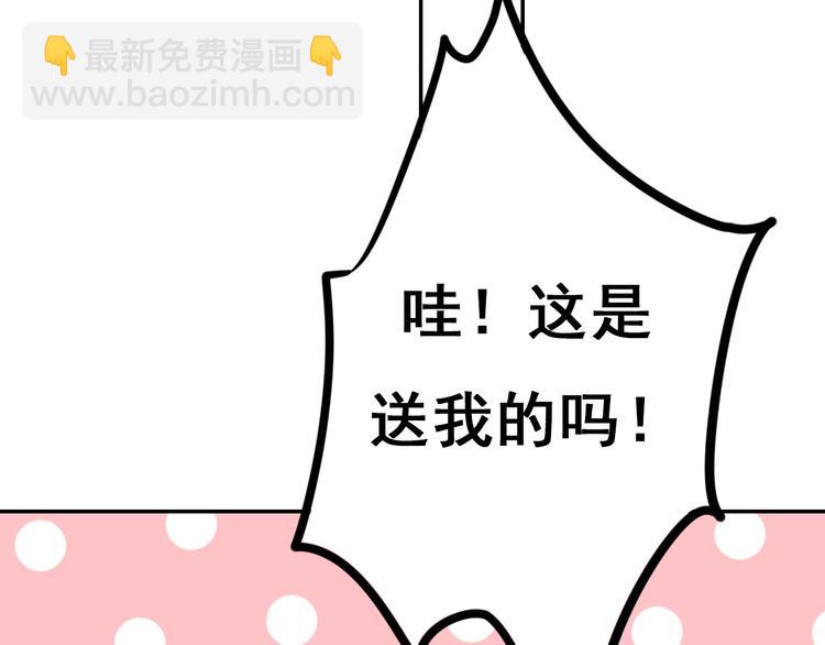 第14话（上） 沈心的礼物(1/2)-第17话