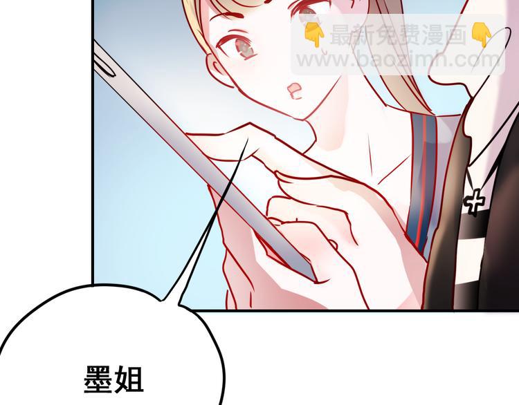 第14话（上） 沈心的礼物(1/2)-第17话