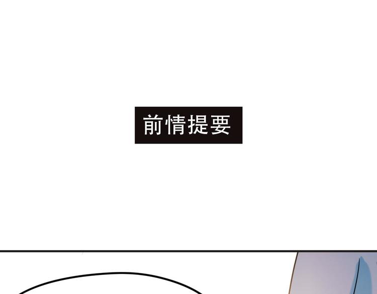 第15话 萧河的朋友圈(1/4)-第19话