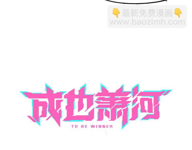 第15话 萧河的朋友圈(1/4)-第19话