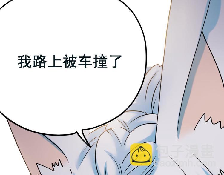 第15话 萧河的朋友圈(1/4)-第19话