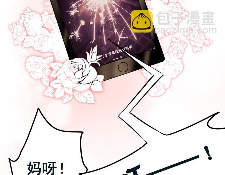 第15话 萧河的朋友圈(1/4)-第19话