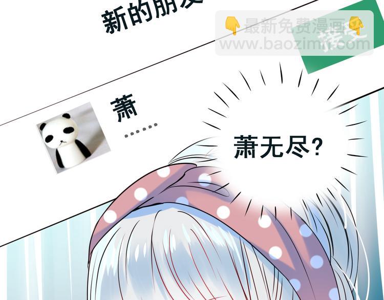 第15话 萧河的朋友圈(1/4)-第19话