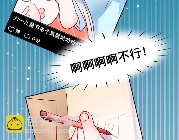 第15话 萧河的朋友圈(1/4)-第19话