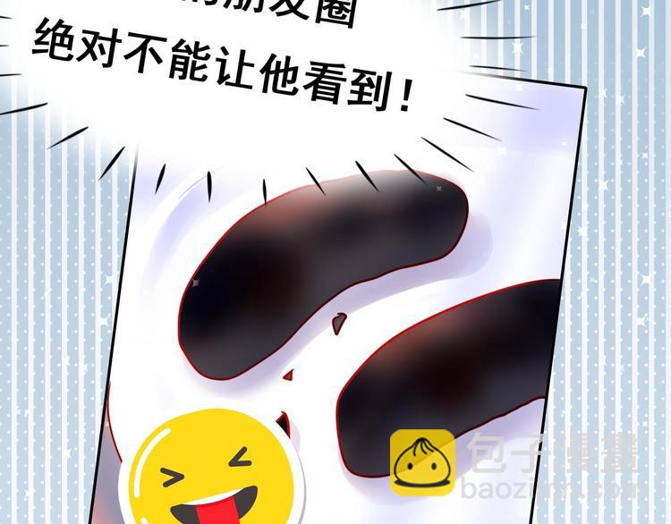 第15话 萧河的朋友圈(1/4)-第19话
