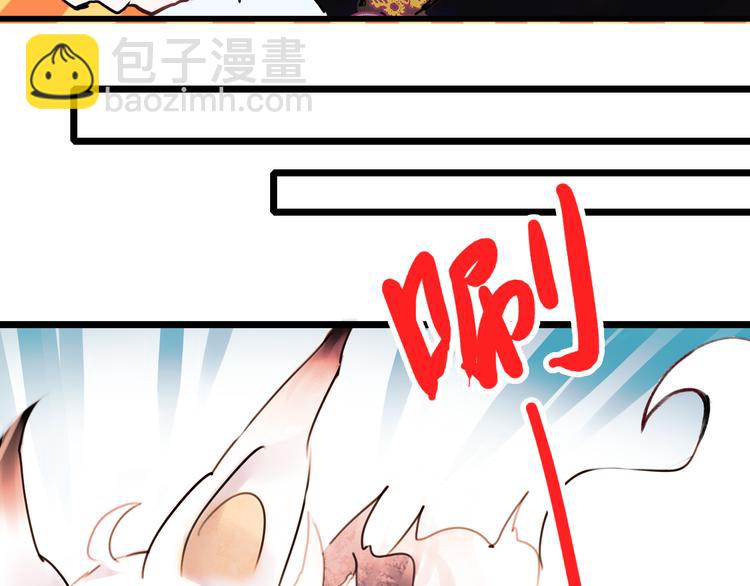 番外 男神的游戏初遇(1/2)-第3话