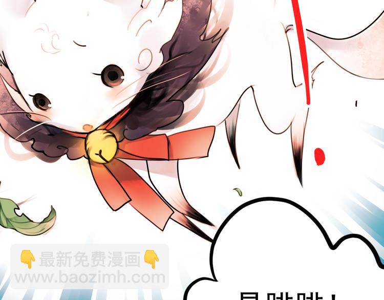 番外 男神的游戏初遇(1/2)-第3话