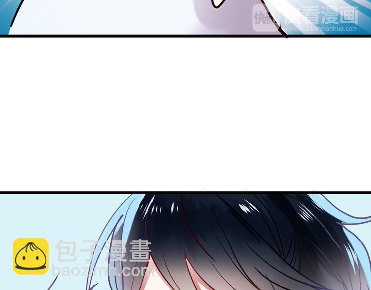 番外 男神的游戏初遇(1/2)-第3话