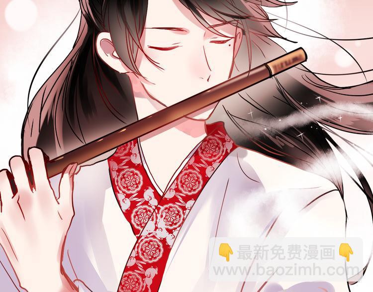 番外 男神的游戏初遇(1/2)-第3话
