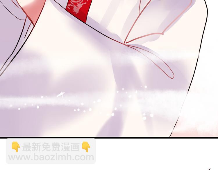 番外 男神的游戏初遇(1/2)-第3话